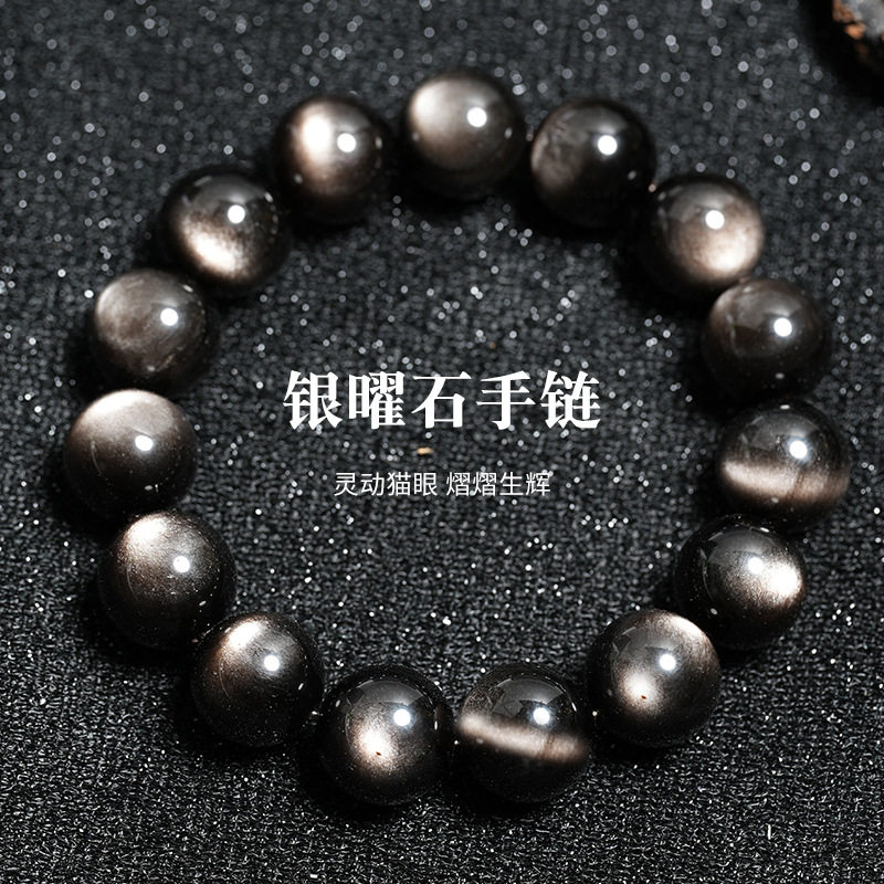Gems of Light — Premium Black Obsidian Bracelet