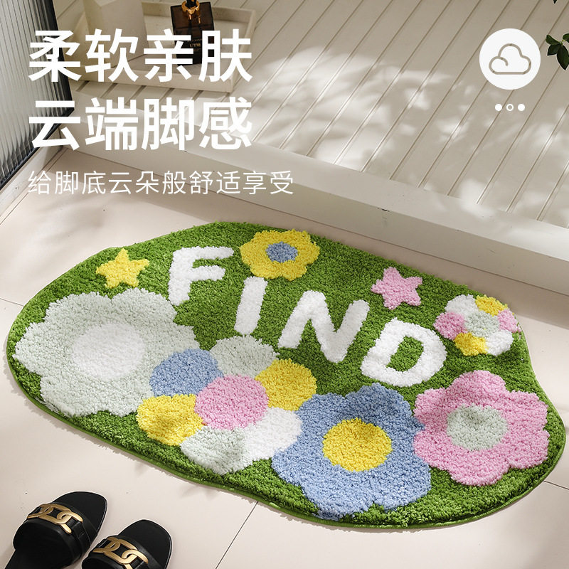 现简约田园风浴室地垫小清新家用卫生间吸水防滑地毯低毛植绒脚垫