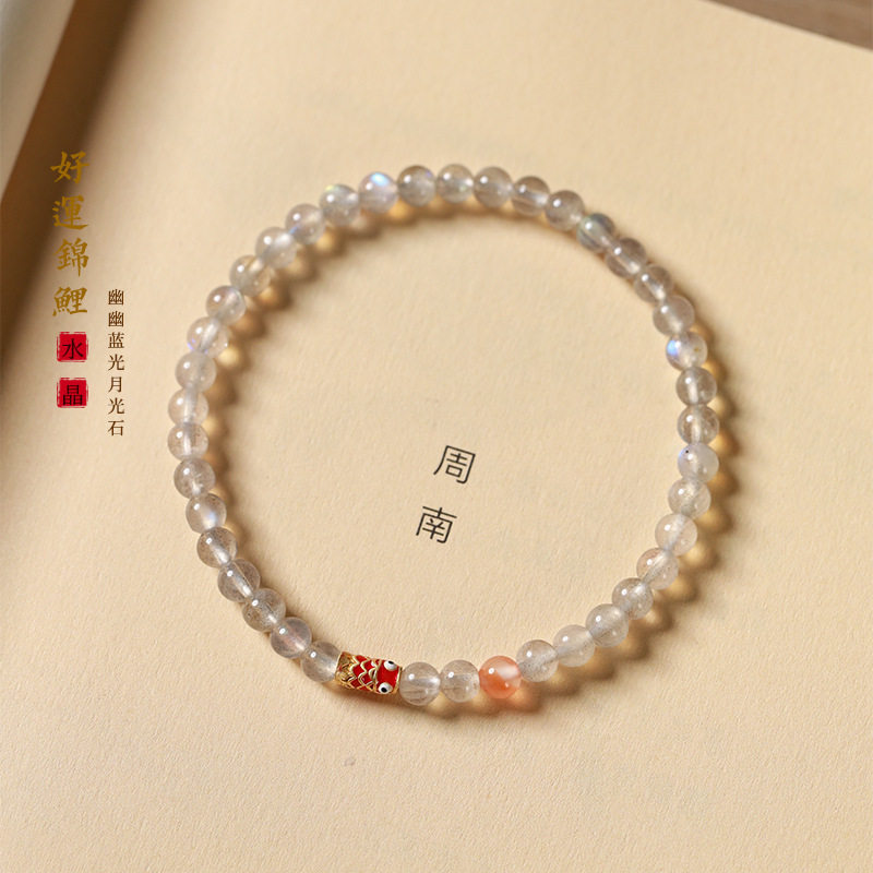 Gems of Light — Premium Moonstone Bracelet