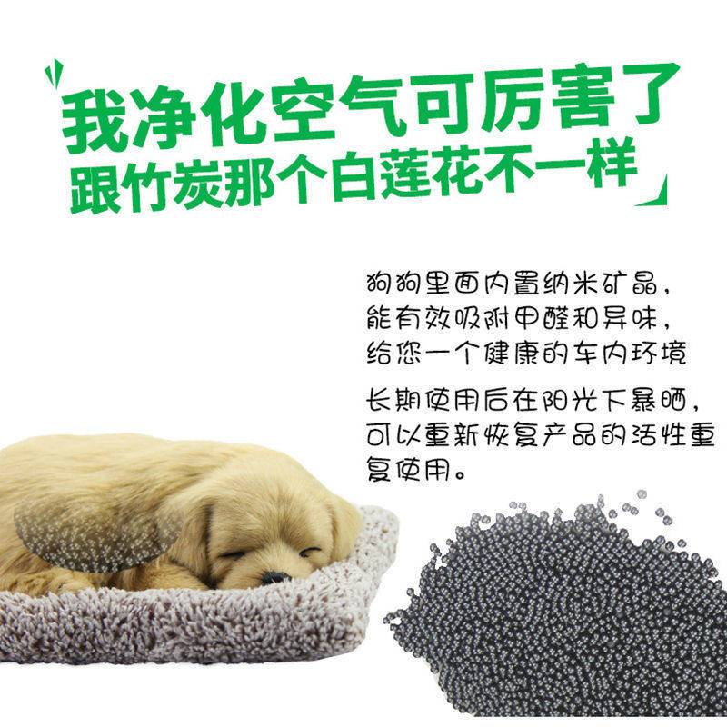 汽车摆件车载网红车内饰品女狗仿真内饰用品车上装饰品中控台男士