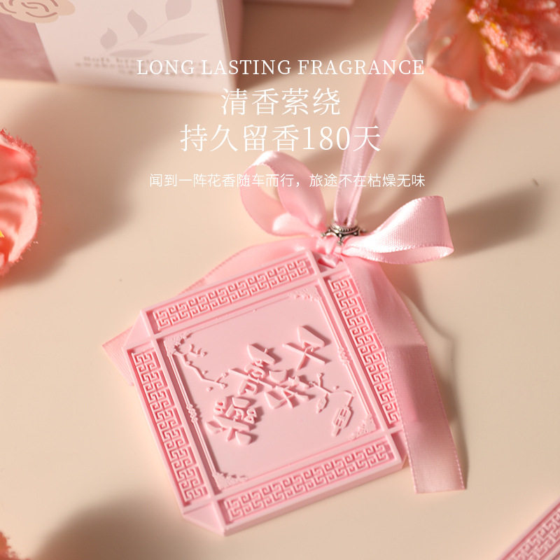 Peace and Joy Fragrance Hanging Gypsum Aromatherapy Wardrobe Deodorizing Aromatic Solid Gift Box Customized Car Fragrance