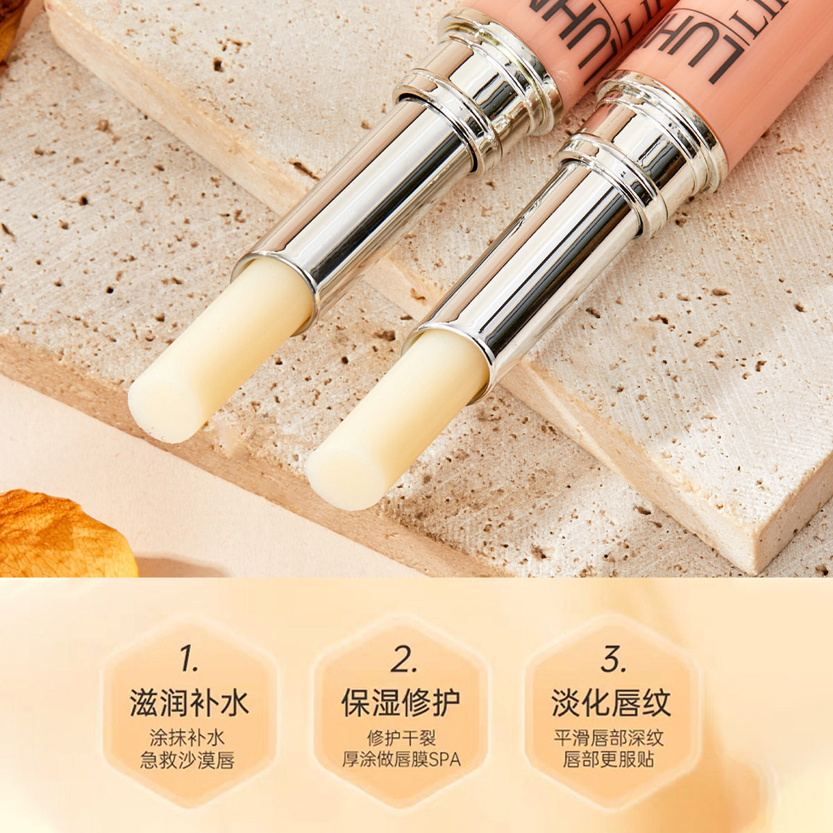 橄榄护唇膏保湿滋润男女润唇膏滋润轻薄防干裂唇膜淡化唇纹唇膏