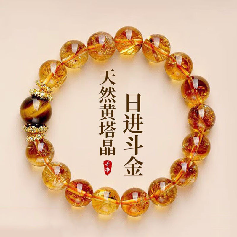 Single-Strand Round Bead Citrine Tower Crystal Bracelet