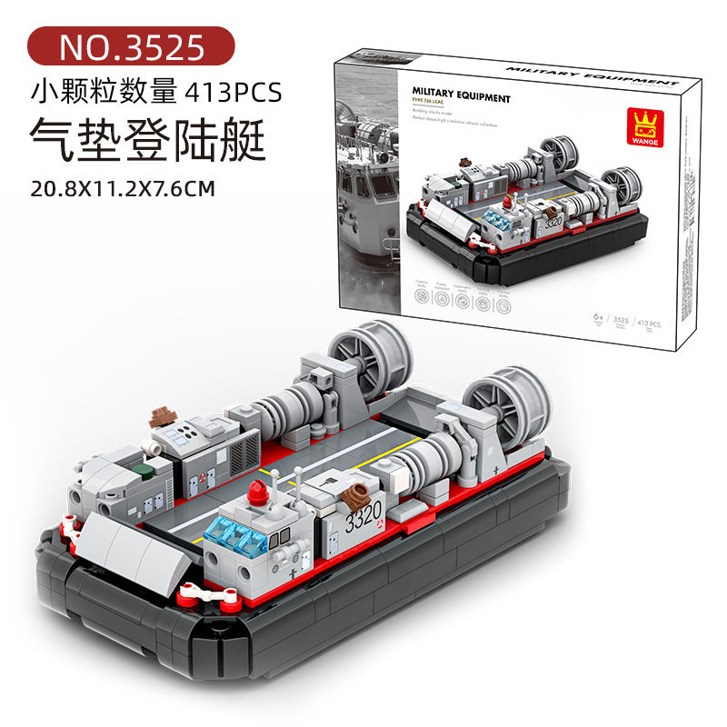 万格小颗粒积木男生男孩子玩具儿童6-12岁海军事驱逐舰核潜艇模型