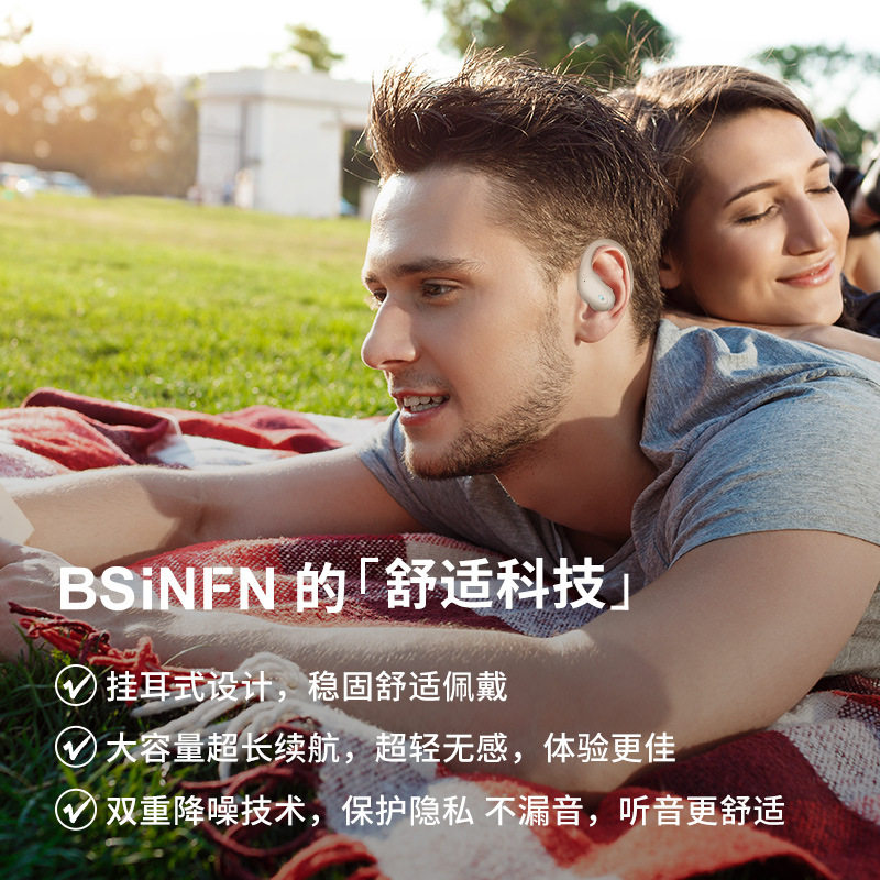 智能数码科技降噪运动狂甩不掉挂耳式无线耳机男女通用蓝牙耳机