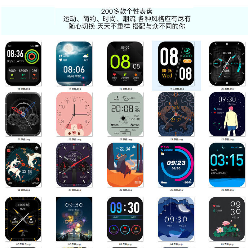 A221Smart watchy大屏幕通话运动心率计步IP68防水健身智能手表