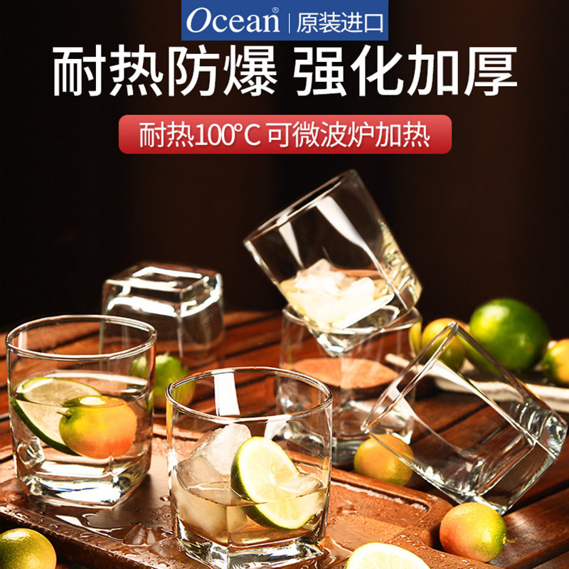 Ocean原装进口饮品玻璃杯家用杯子喝水茶杯果汁啤酒杯耐热无盖