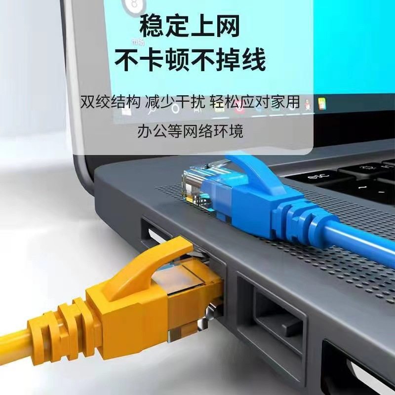 批发超五类网线电脑网络线跳线1米成品高速连接线cat5双绞线千兆