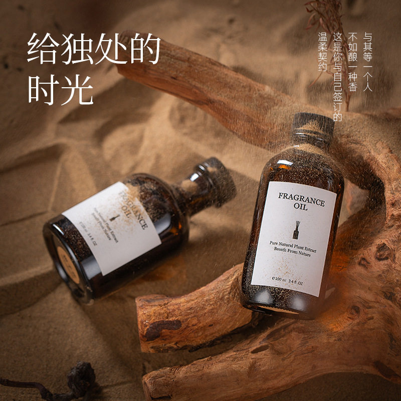 无火香薰精油家用酒店室内厕所空气清新剂香氛扩香棒香薰现货批发