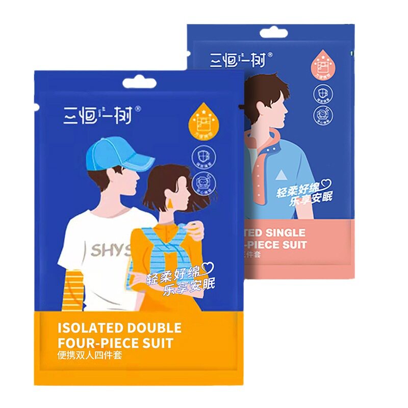 旅行一次性床单被罩枕套被套四件套酒店双人床上用品旅游便携批发