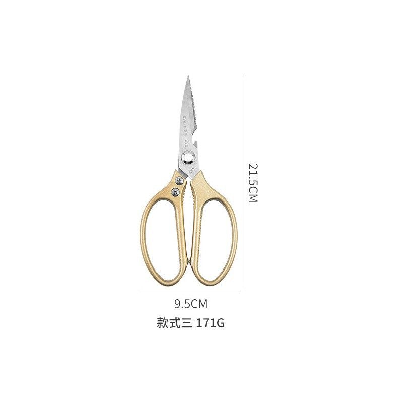 多功能厨房剪刀 不锈钢强力鸡骨剪SK5剪刀 家用剪子熊猫剪刀批发