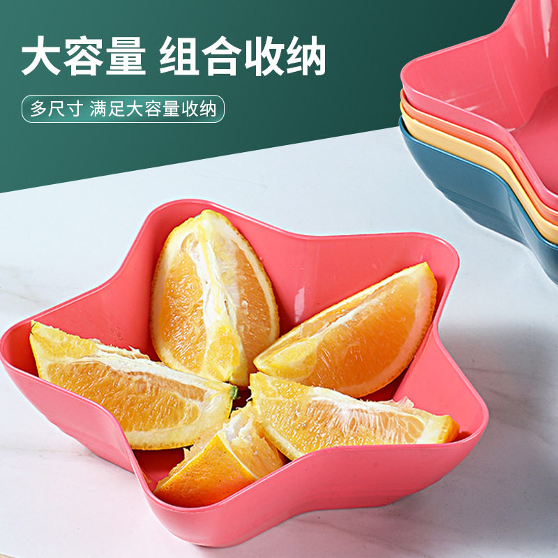 跨境五角星盘子加深简约多功能创意糖果盘水果盘加厚大号零食盘