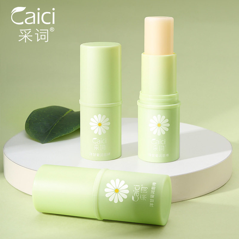 采词洋甘菊润唇棒口红打底用滋润呵护唇周粉嫩唇色清爽香甜润唇膏