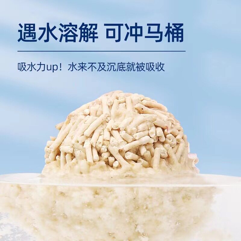 豆腐猫砂10斤装除味低尘大袋20公斤豆腐砂渣沙猫舍猫咪用品包邮