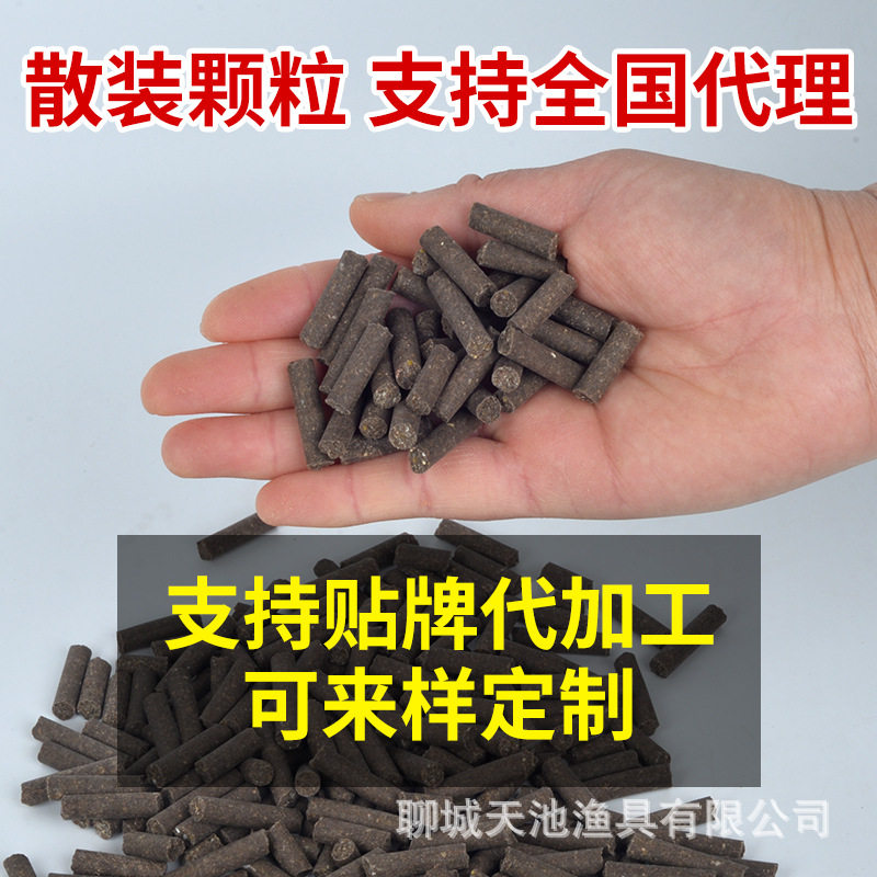 钓鱼打窝颗粒巨物大青鱼大草鱼窝料跨境鱼饵料打底窝料草鱼青鱼饵