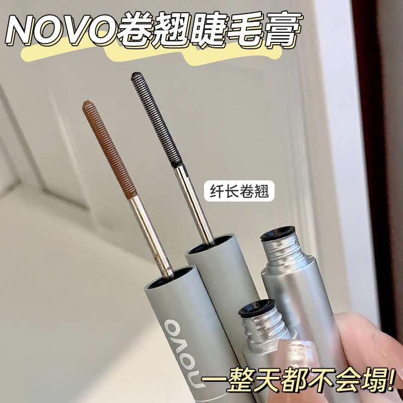 彩妆NOVO细睫出众小钢管睫毛膏立体卷翘纤长浓密速干防水不易晕染