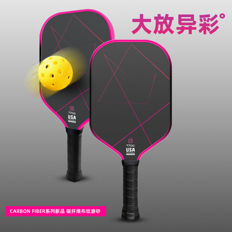 匹克球拍pickleball皮克球拍joola运动套装t700儿童匹克球拍