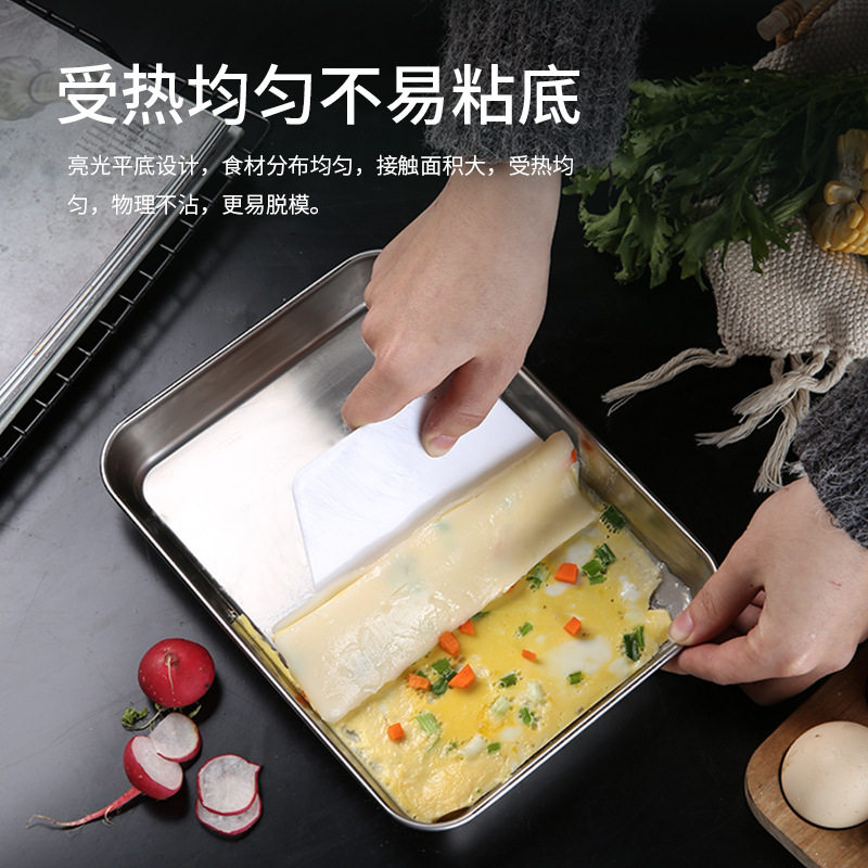 家用肠粉蒸盘烧烤盘沥水日式托盘专用长方形平底凉皮盘收纳