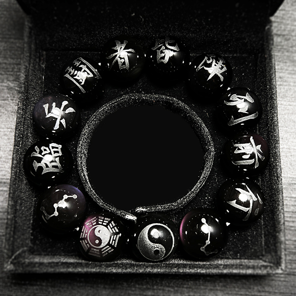 Bagua Natural Obsidian Nine-Syllable Mantra Bracelet, Evil Warding, Protection, Wealth Attracting, Luck Changing Bracelet.