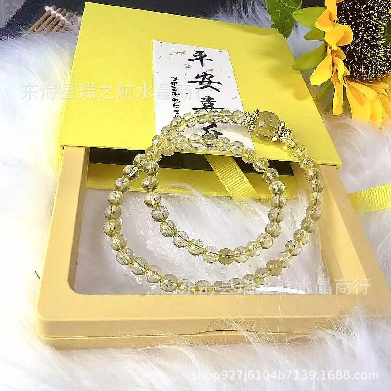 Double-Wrap Designer Golden Rutilated Quartz Bracelet