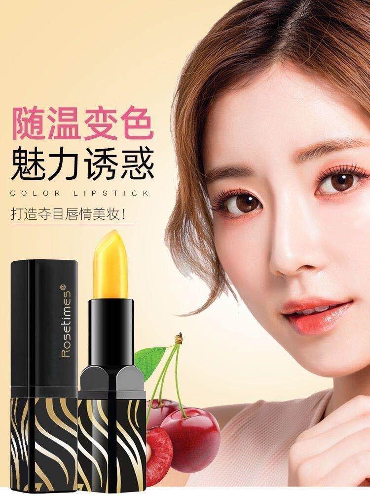 传奇经典口红唇膏