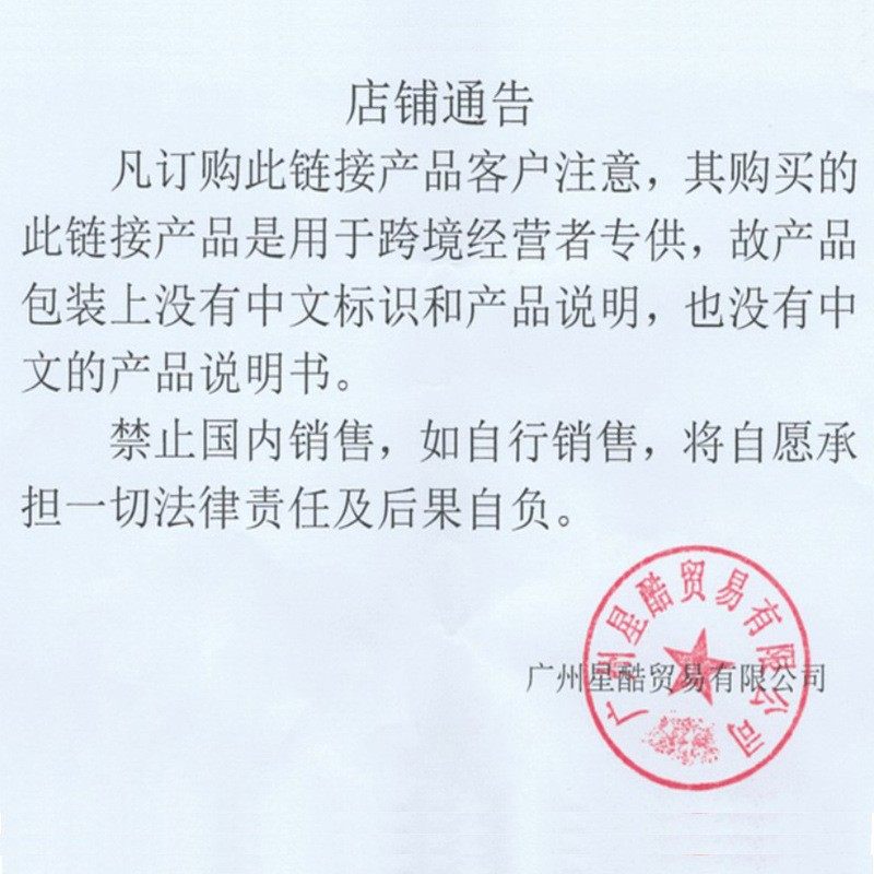 跨境专供保湿润色护唇膏变色保湿口红干裂的双唇滋润润唇膏英文款