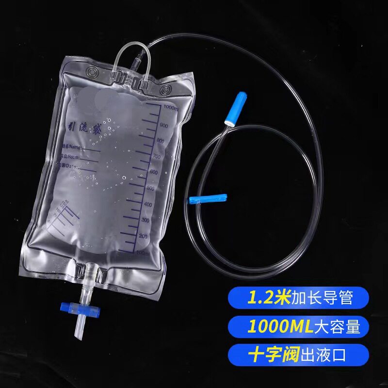 1000ml大容量加厚款引流袋集尿永恒华冠一次性防逆流引流袋