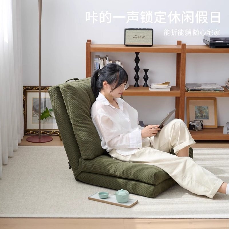 日式卧室塌塌米家用双面折叠懒人沙发多功能座椅阳台可躺小休闲椅