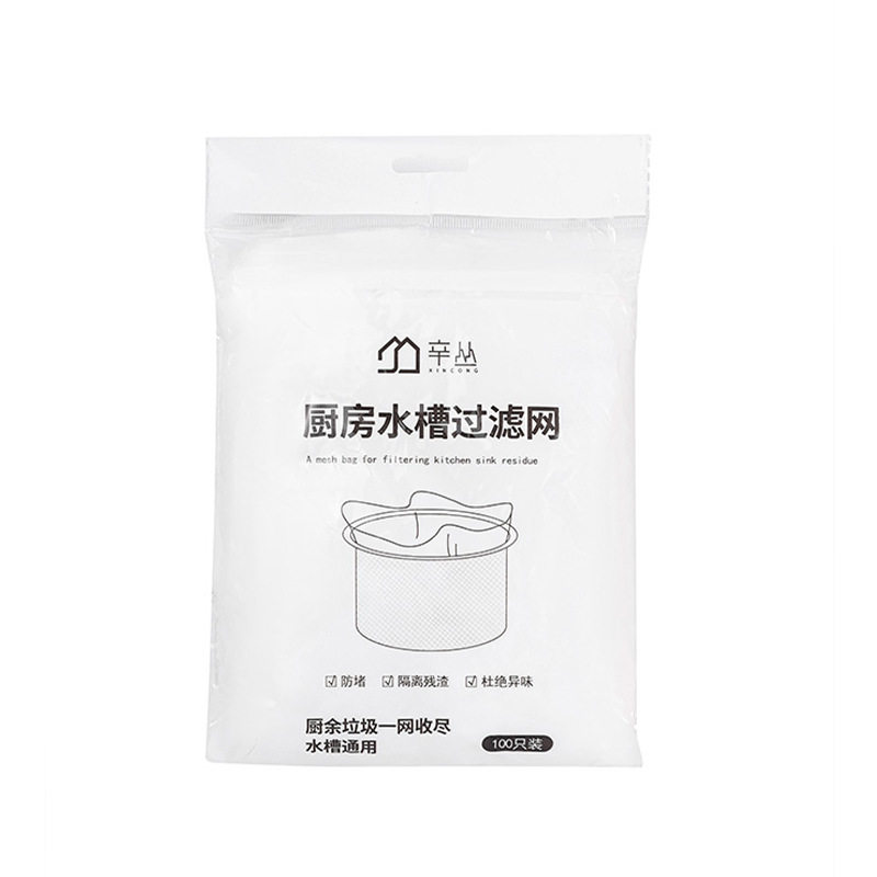 水槽过滤网100只装一次性水池漏网下水道过滤网厨房过滤垃圾网袋