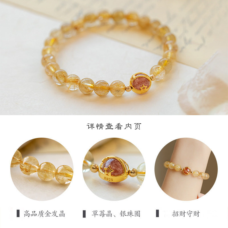 Golden Rutilated Quartz Bracelet