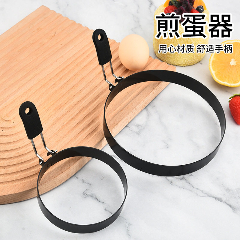 厂家批发不锈钢煎蛋器家用圆形煎鸡蛋蒸荷包煎蛋模具厨房烘焙工具