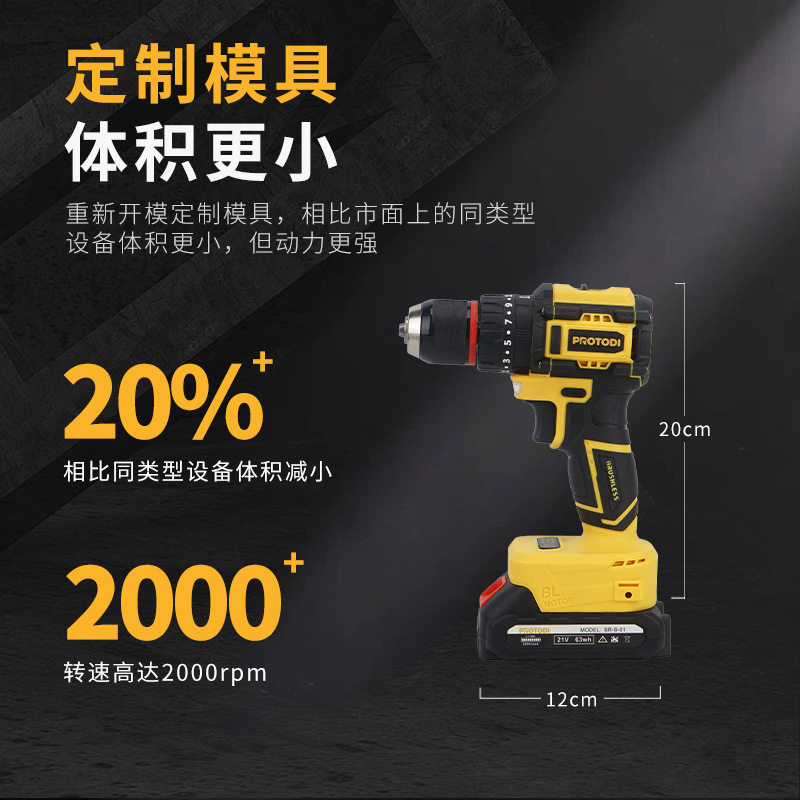 拓普锐锂电钻无刷冲击手枪转家用充电式打孔工具多功能电动螺丝刀