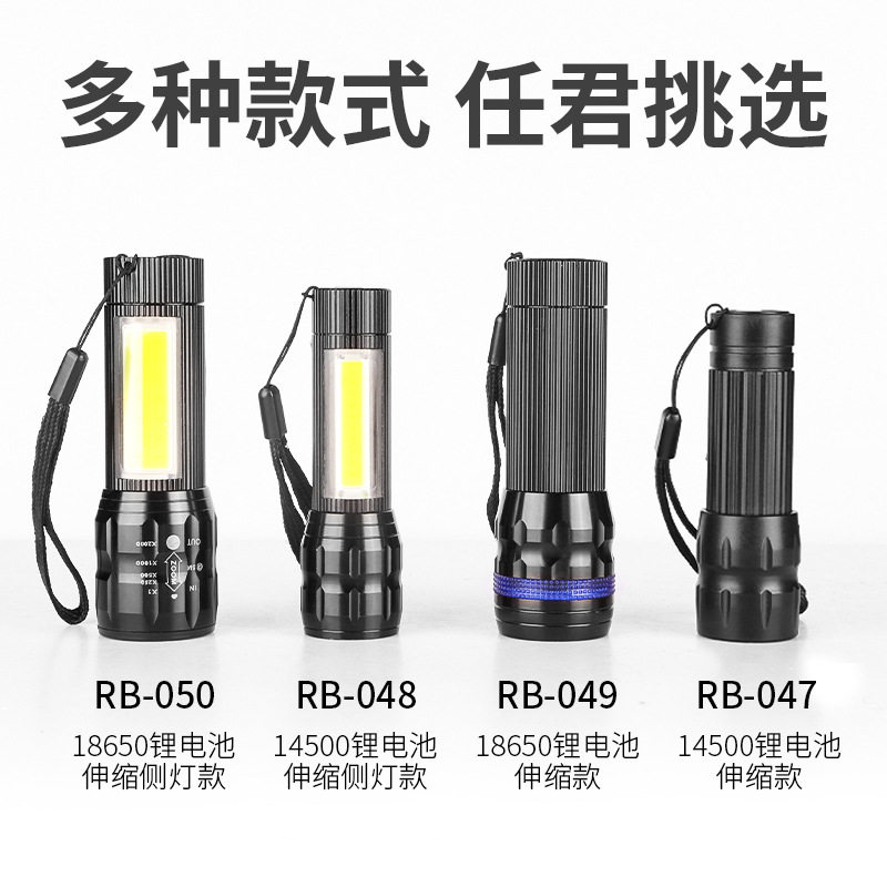 工厂直销强光手电筒LED强光应急手电USB充电带侧灯变焦迷你手电筒