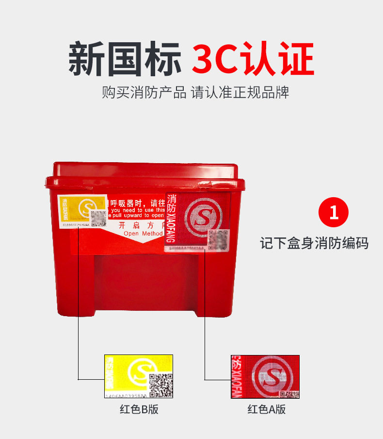 鸿洋消防面具_08