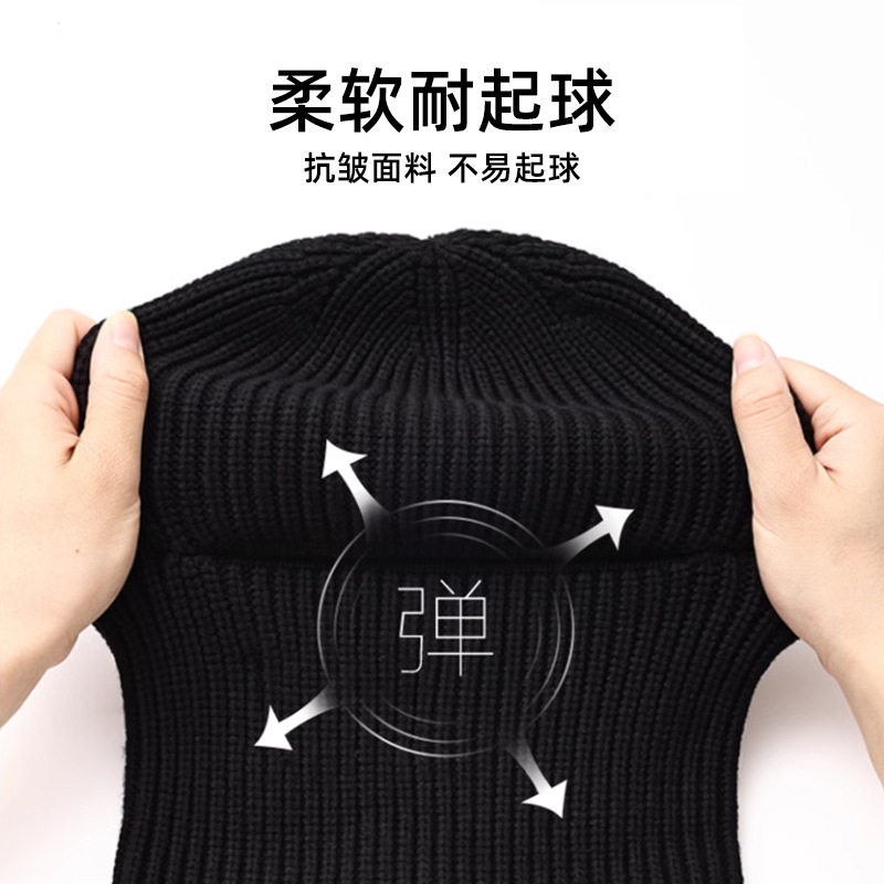 帽子男款冬季保暖护耳针织毛线帽秋冬骑车巴拉克拉法帽护脸面罩女