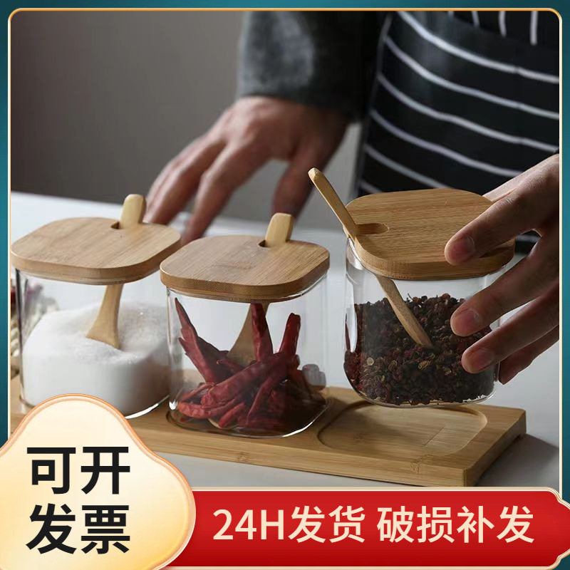 玻璃调料罐加厚款防潮调料盒家用玻璃密封调味罐盐罐厨房味精瓶罐