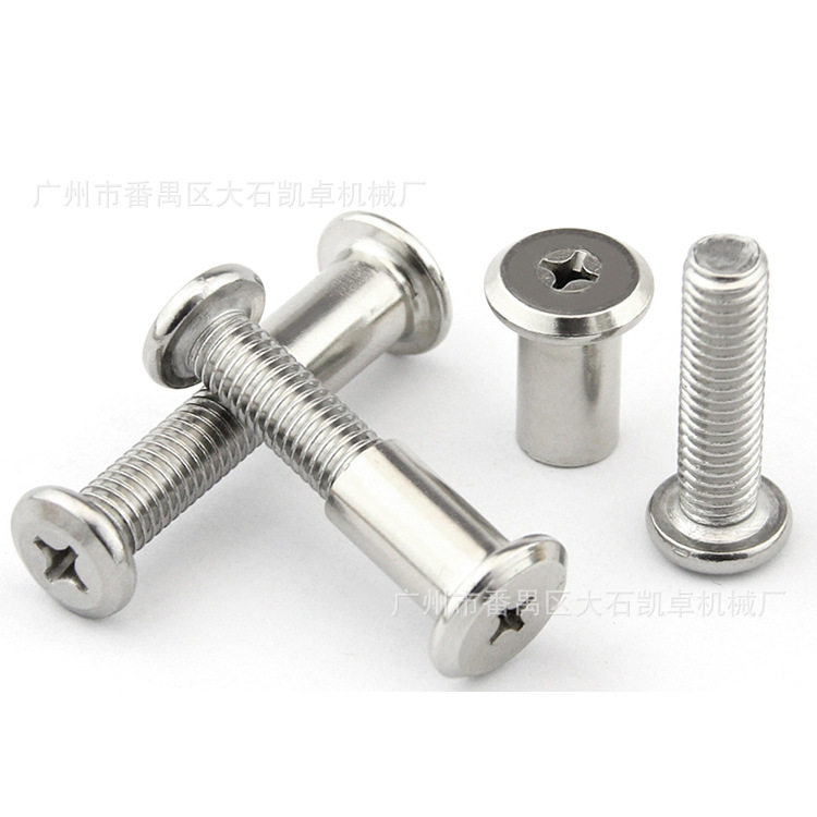 十字M4X12 304不锈钢夹板倒边螺母对锁家具螺母螺丝 对锁子母钉