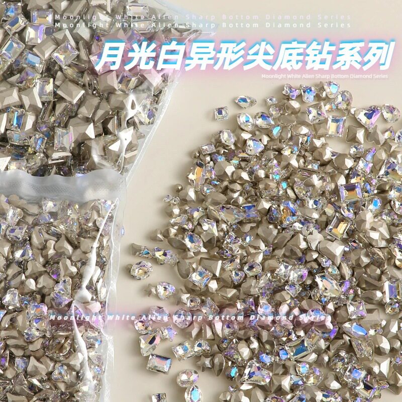 美甲饰品尖底异形整包720颗歪心冰糖指甲水晶月光美甲钻美甲飾品