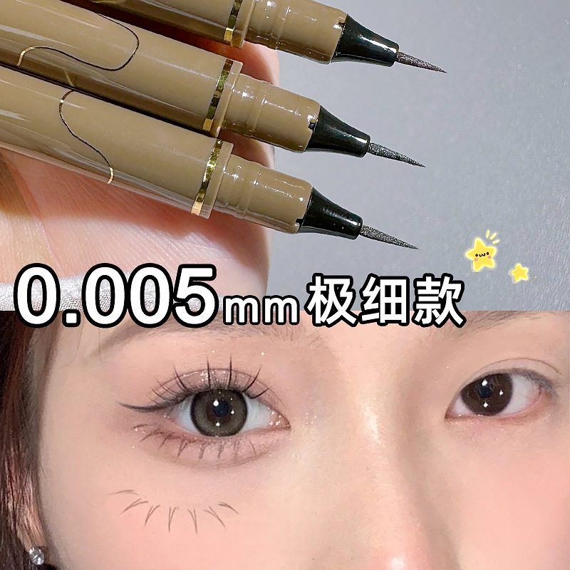 MK眼线液笔棉头速干防水彩色极细眼线笔持久不易晕染学生正品厂家
