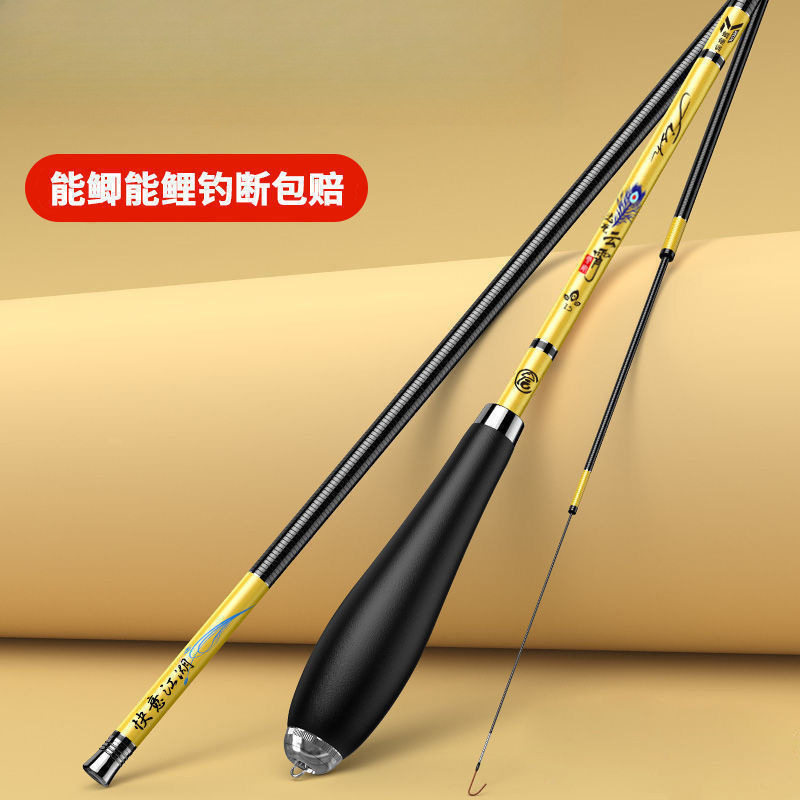 鲫鱼竿手竿调调超轻超细超硬台钓竿碳素钓鱼竿手竿鲫鱼杆量大优惠