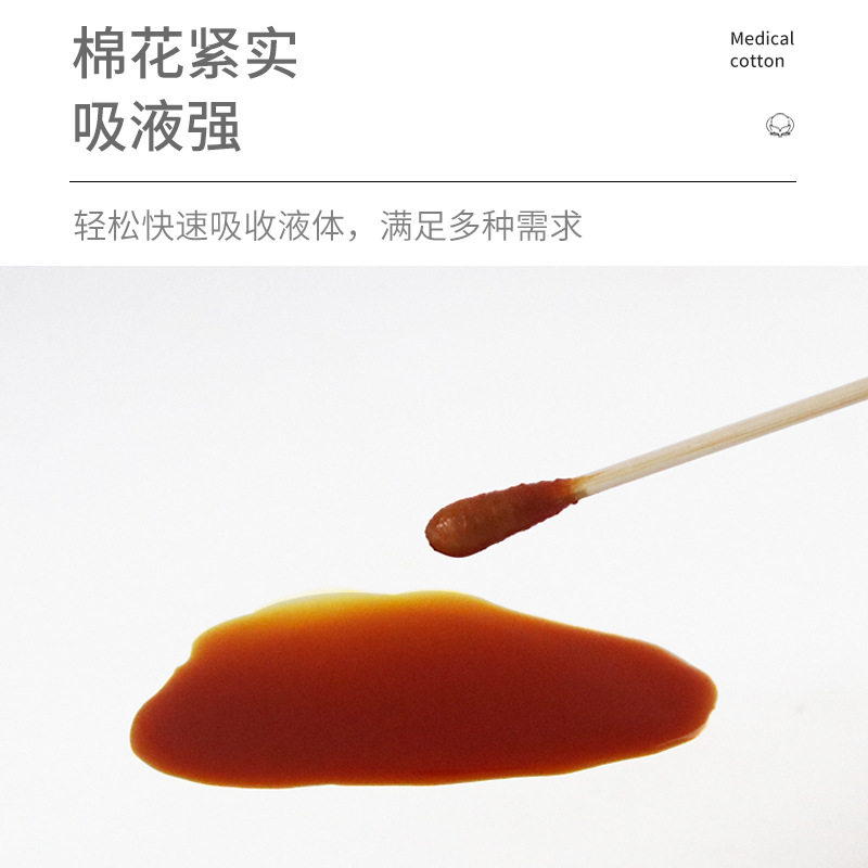 医用棉签掏耳化妆消毒双头木棒一次性单头棉棒棉签医药无菌厂批发