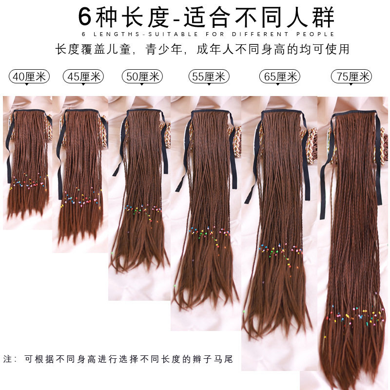 【支持一件代发】假发辫子马尾假辫子女麻花女彩色仿真绑带脏辫