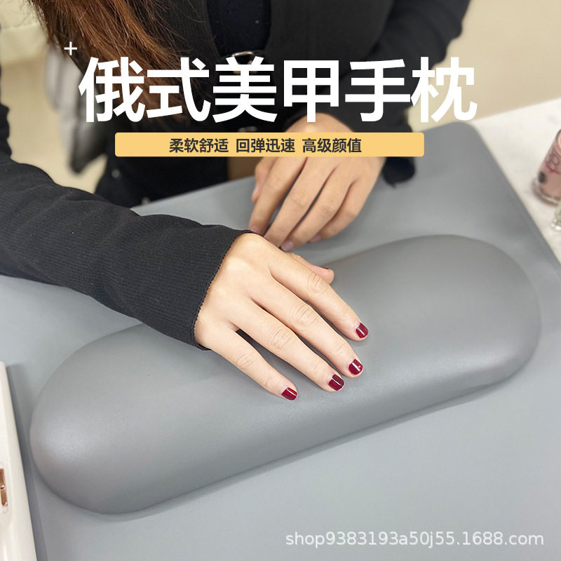 美睫美甲手枕套装俄式极简风桌垫网红款美甲店工具ins美甲托架