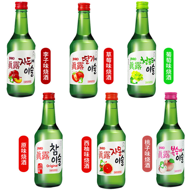 韩国进口真露青葡萄味真露烧酒低度利口酒女士甜酒果味酒360ml