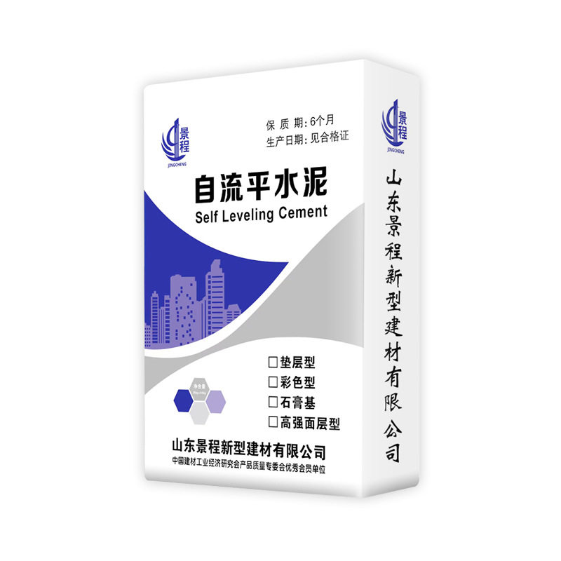 高强度石膏自流平水泥砂浆 补地面25kg家用室内找平快速修补材料