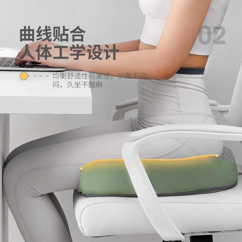 椅子坐垫办公室座椅久坐护腰坐垫记忆棉屁垫电脑椅加厚久坐痔疮垫