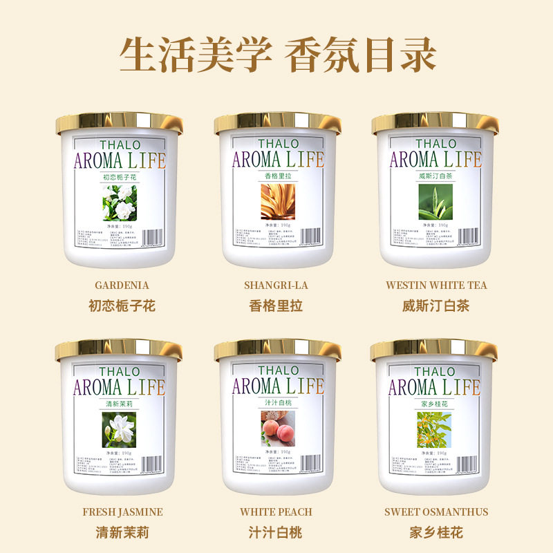 香薰家用室内持久桂花香氛卧室香膏厕所房间无火熏香高级香水摆件