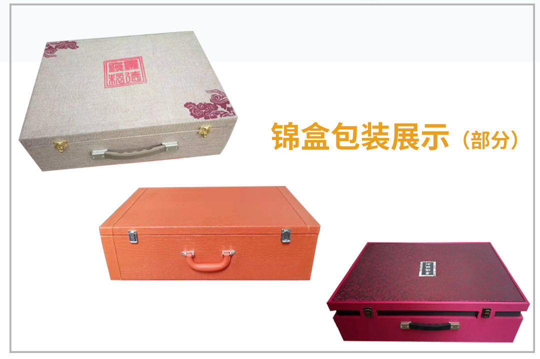 包装盒-详情-更改_04