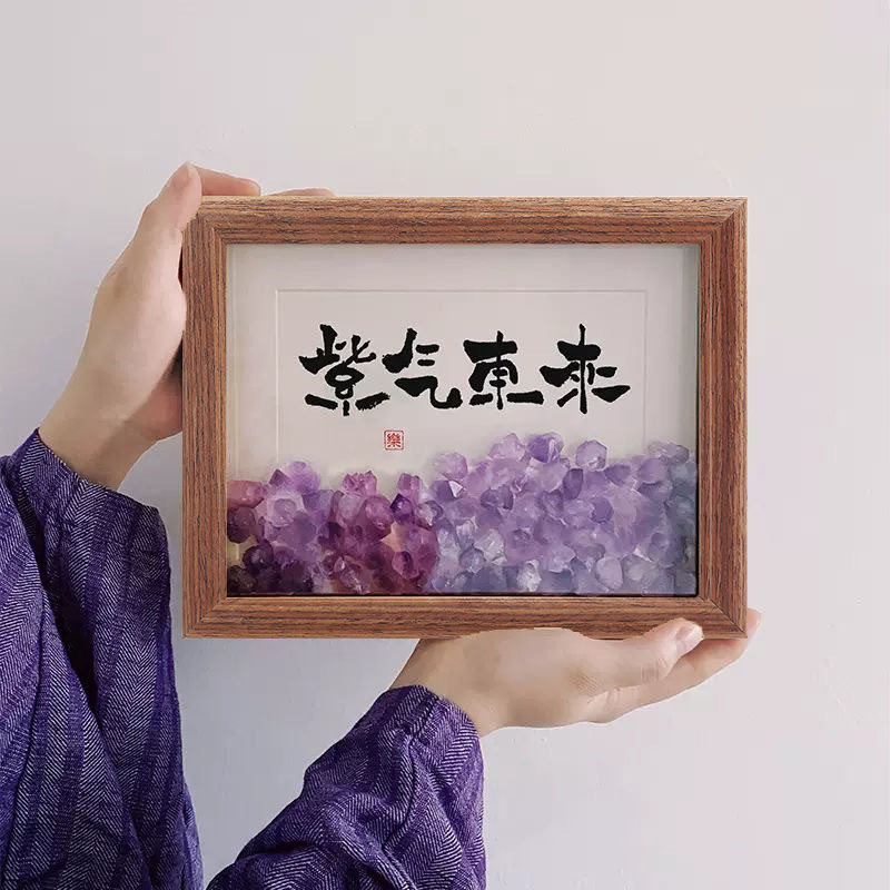 Amethyst Crystal Frame