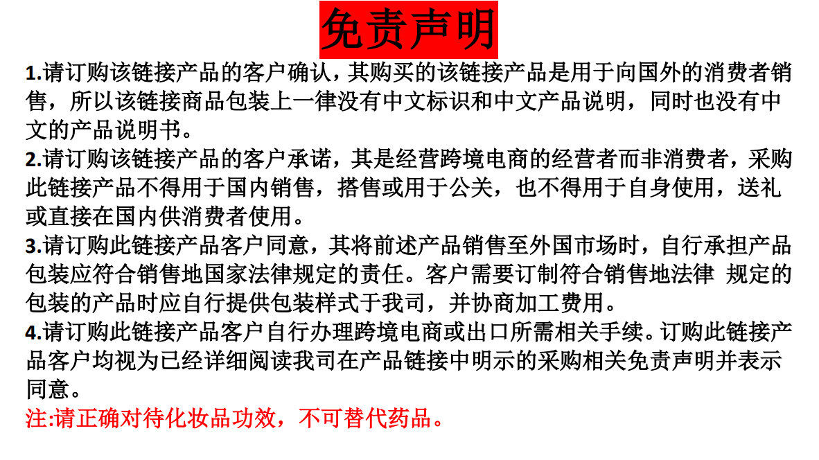 新建 Microsoft Word 文档_1